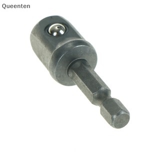Queenten 1socket adapter drill bits set hex shank 1/4 "3/8" 1/2 "3pcs impact driver tool qt