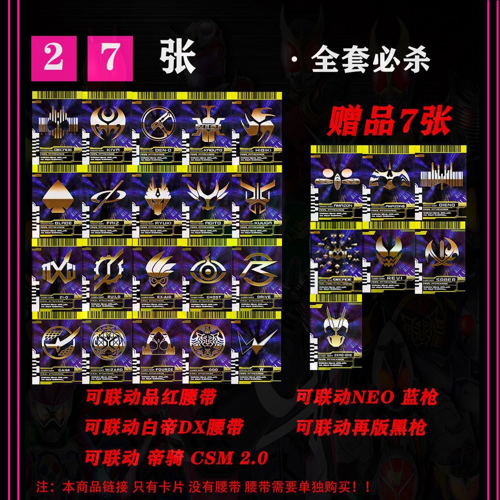 Dây Đai Đeo Thẻ kamen rider dx Trắng emperor neo Magita Màu Xanh Dương Đen Thủ Công