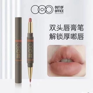 Outofoffice double ended lip liner foggy pen ooo double-head lipstick pen lip liner lipstick matte lip makeup