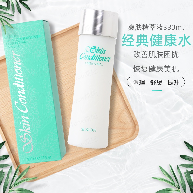 Nước hoa hồng albion albin essence health water 330ml toner