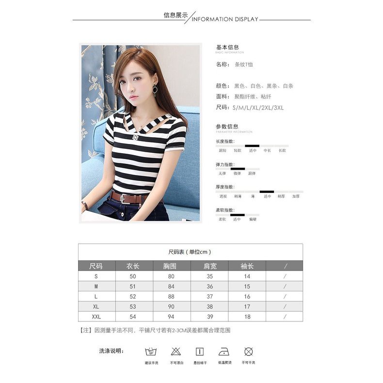 Summer women's pure desire style sexy top short-sleeved v-neck all-match bottom shirt inner influencer t-shirt nữ ins super