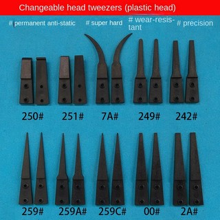 Đầu nhíp nhựa anti-static esd-259 esd-249 esd-242 esd-7a
