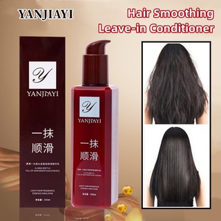 Mặt nạ ủ tóc yanjiayi 200ml giúp tóc mượt mà dưỡng ẩm nuôi dưỡng tóc mềm mượt kiềm dầu