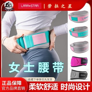 Đai nịt bụng hỗ trợ tập squat chuyên nghiệp cho nữ