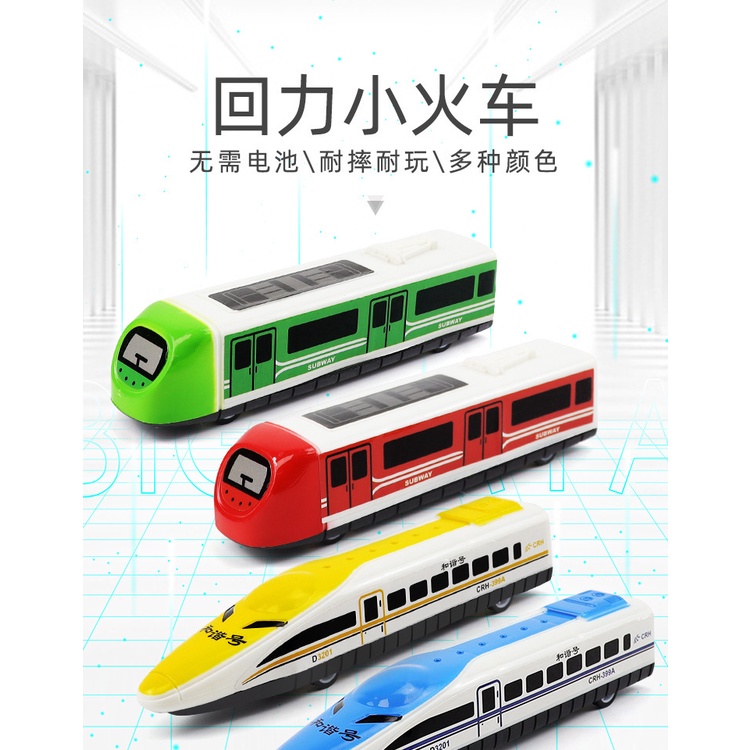 Mô Hình Tàu Lửa Đồ Chơi Trang Trí Cho Bé