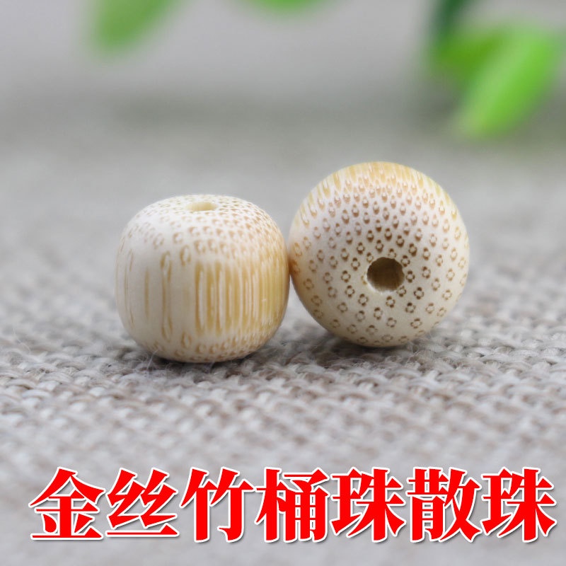 Chuỗi Hạt Gỗ Tre 8 * 9MM 108 Hạt Dùng Làm Trang Sức Thủ Công