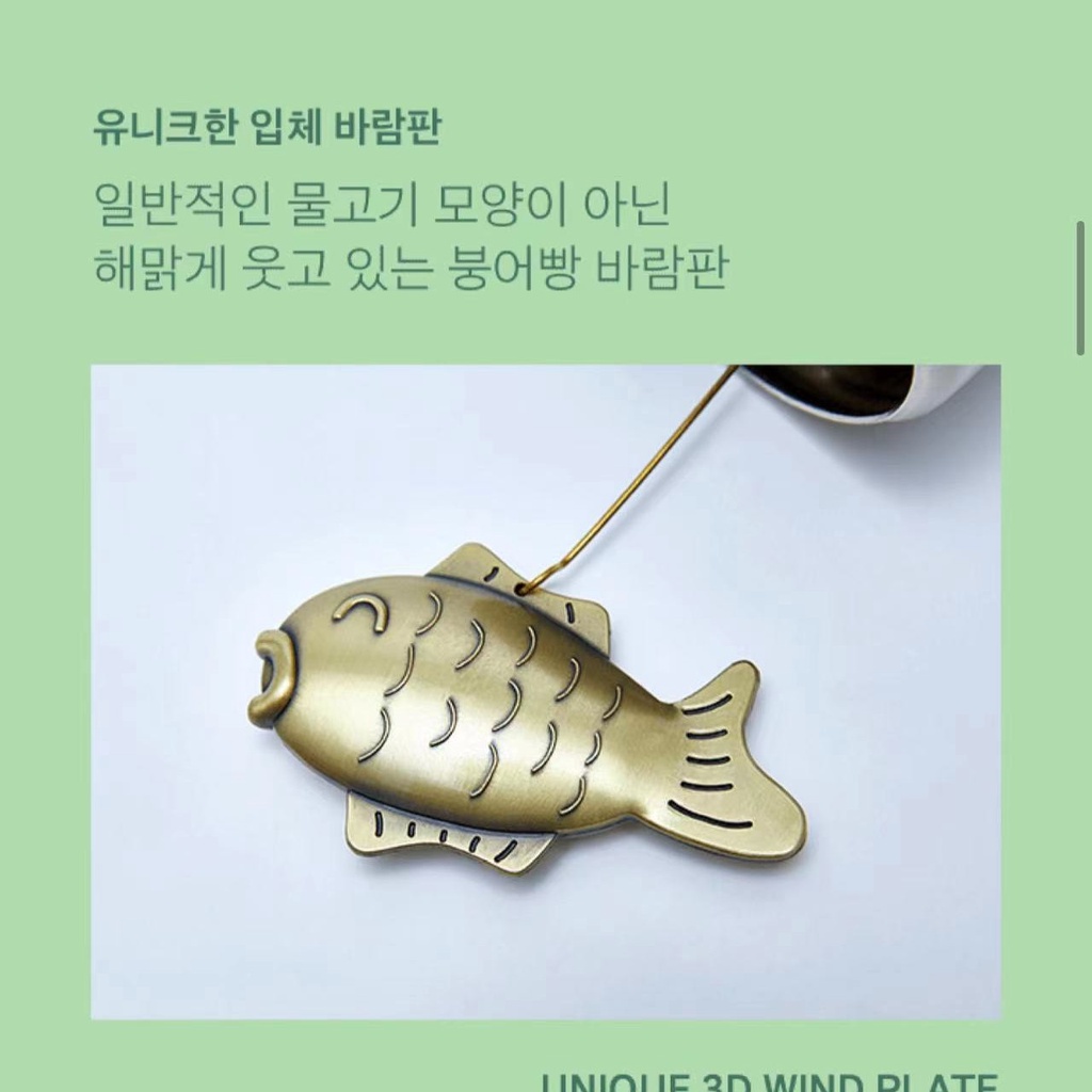 Chuông Gió Nhóm Nhạc Kpop Idol Rap Monster Art Made By RM Với Bungeo-ppang Làm Quà Tặng Mới Nhất Cho Người Hâm Mộ