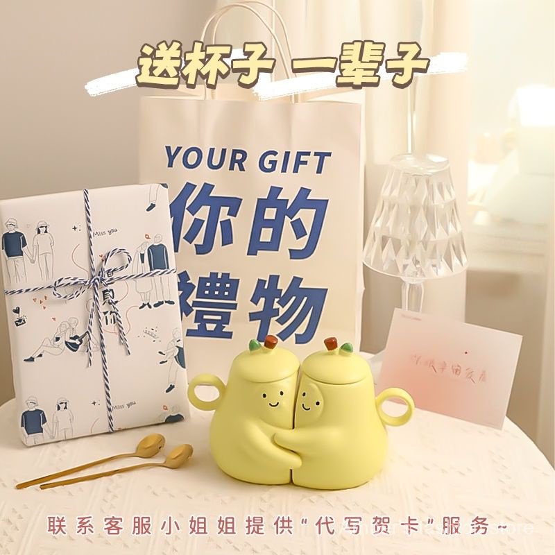 Cốc Sứ Uống Nước Hình Quả Lê Có Nhãn Dán Không Khung Làm Quà Tặng Sinh Nhật Bạn Gái