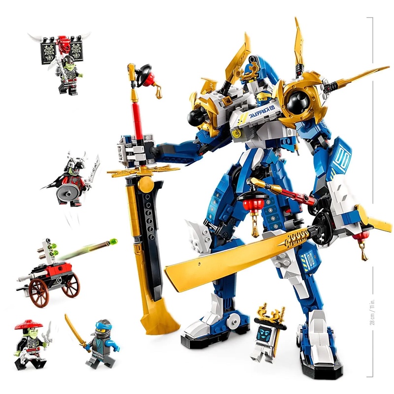 Mô Hình Đồ Chơi Nhân Vật Ninjago Lloyd Trong Phim Hoạt Hình "Titan Mech Zane 'S Ice Dragon"