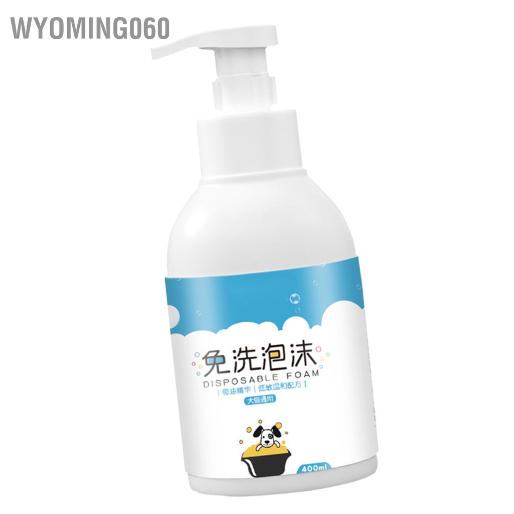 Wyoming060 Dầu gội dành cho chó không dùng nước Bọt làm sạch khô nhẹ nhàng thú cưng Loại bỏ mùi một cách an toàn mèo