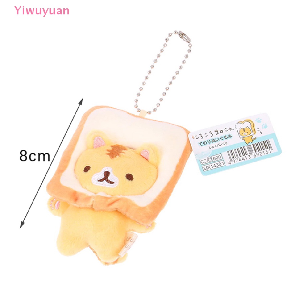 < Yiwuyuan > Móc Khóa Hình Mèo Bánh Mì Nhồi Bông Màu Vàng Dễ Thương Phong Cách Nhật Bản Mới