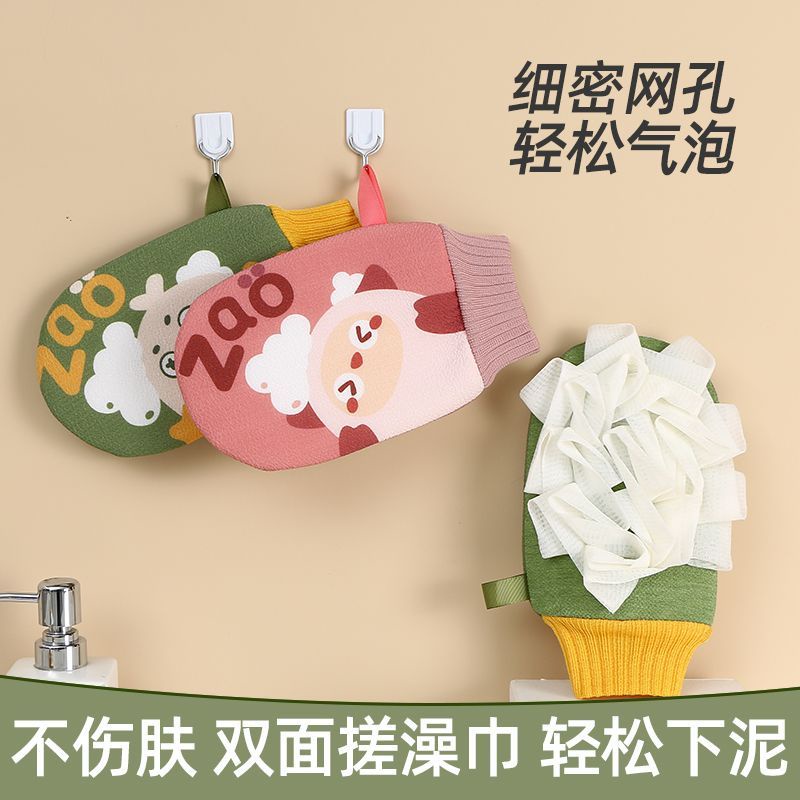 Khăn Tắm Hoa Hai Mặt Hai Trong Một Sử Dụng Kép