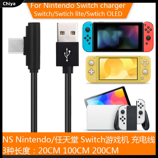 Dây Cáp Sạc Usb Loại c 90 Độ Tương Thích Với Switch / Điện Thoại Di Động