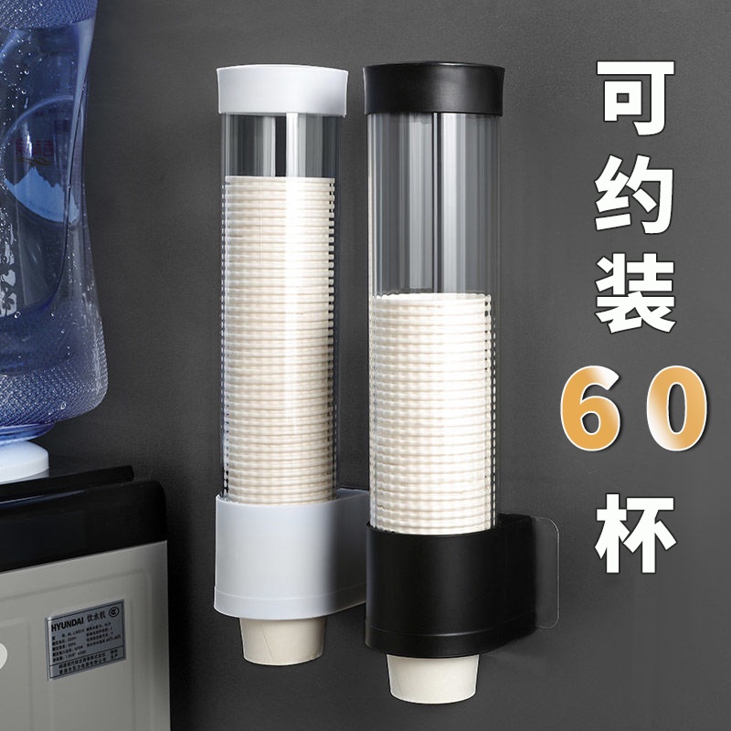 Một lần, giá ly, ly tự động, thiết bị treo tường, giá treo cốc giấy, miễn lỗ, máy uống nước, cốc nước, máy lấy nước, giá