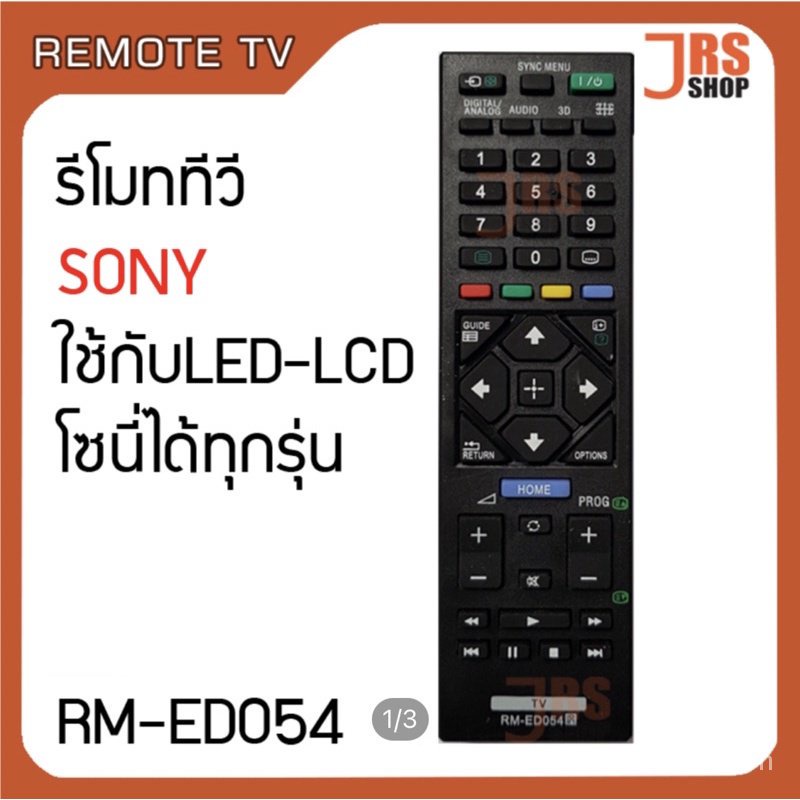 Hàng Mới Về Điều Khiển Từ Xa Thay Thế Chuyên Dụng Cho TV Sony RM-ED054 Sony