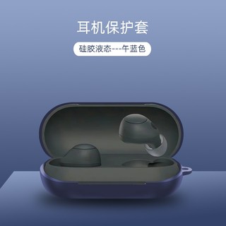 For Sony WF-C700N Case Pure Color Silicone Soft Case Protective Cover Shockproof Case Sony WF-C700N Soft Case