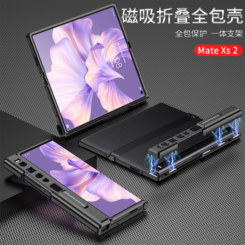 Ốp Điện Thoại Cứng Khung Kim Loại Hít Nam Châm Có Giá Đỡ Cho Huawei Mate xs2 Mate xs2