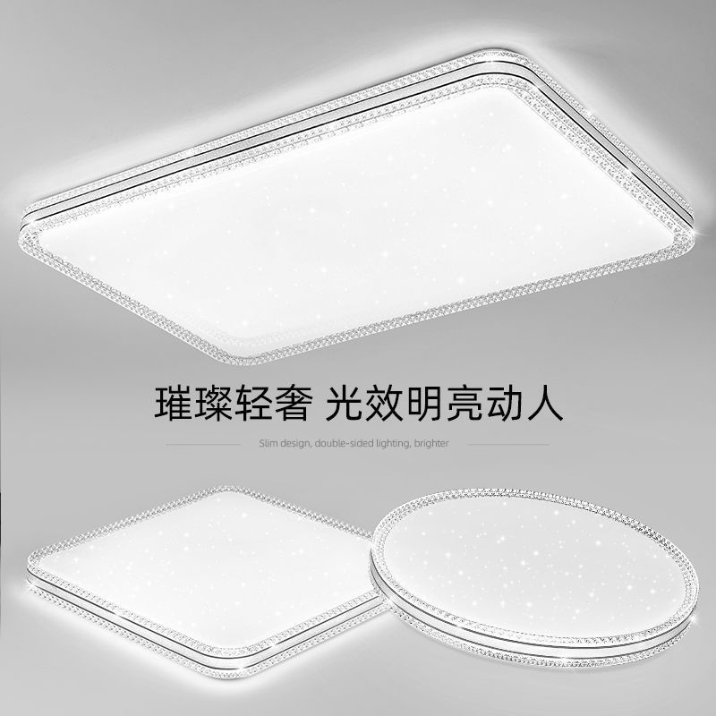 Ultra Đèn Trần led Siêu Mỏng Điều Khiển Bằng Giọng Nói Thông Minh Sáng Tạo