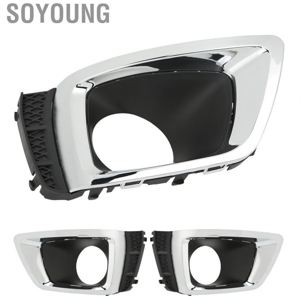 Soyoung Fog Light Decorative Frame   Resistant High Strength Durable SU1038107 Loosen Proof Long Service Life  for Car