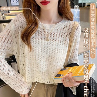 Áo Dệt Kim Tay Dài Dáng Rộng Thời Trang Mùa Hè Cho Phái Nữ