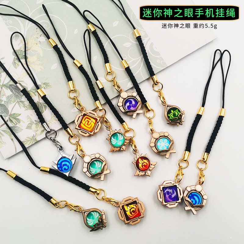 Móc Khóa Điện Thoại Hình Vũ Khí Mini Màu Dạ Quang
