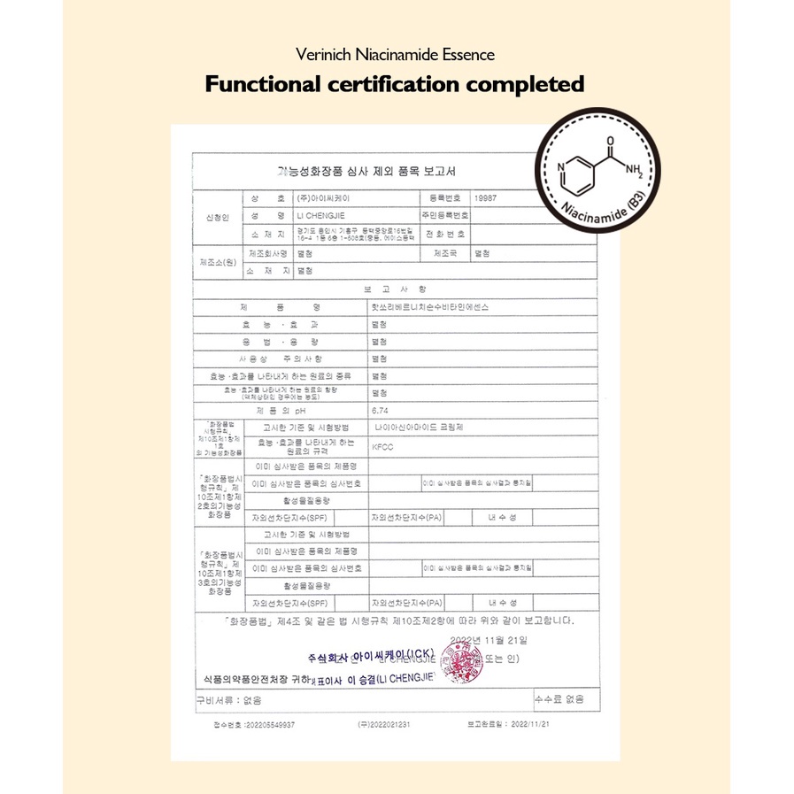 Tinh Chất Vitamin Nguyên Chất Vernici 60ml