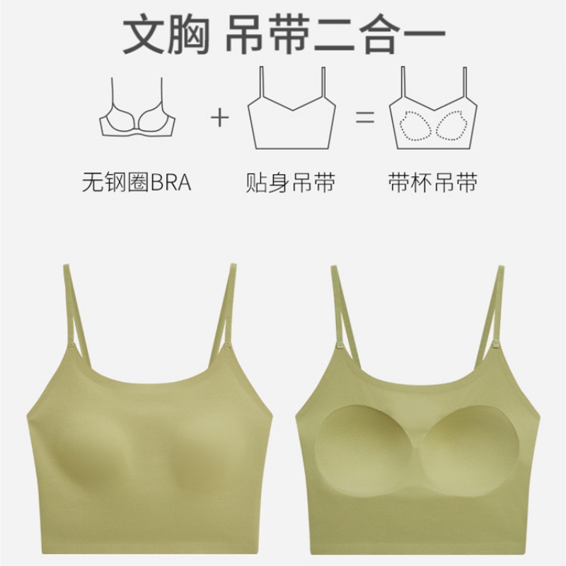 Áo Lót Lụa Mát Một Mảnh Có Mút Đệm Ngực Lưng Đẹp Thời Trang Mùa Hè Dành Cho Bạn Nữ Mặc Ngoài Trời