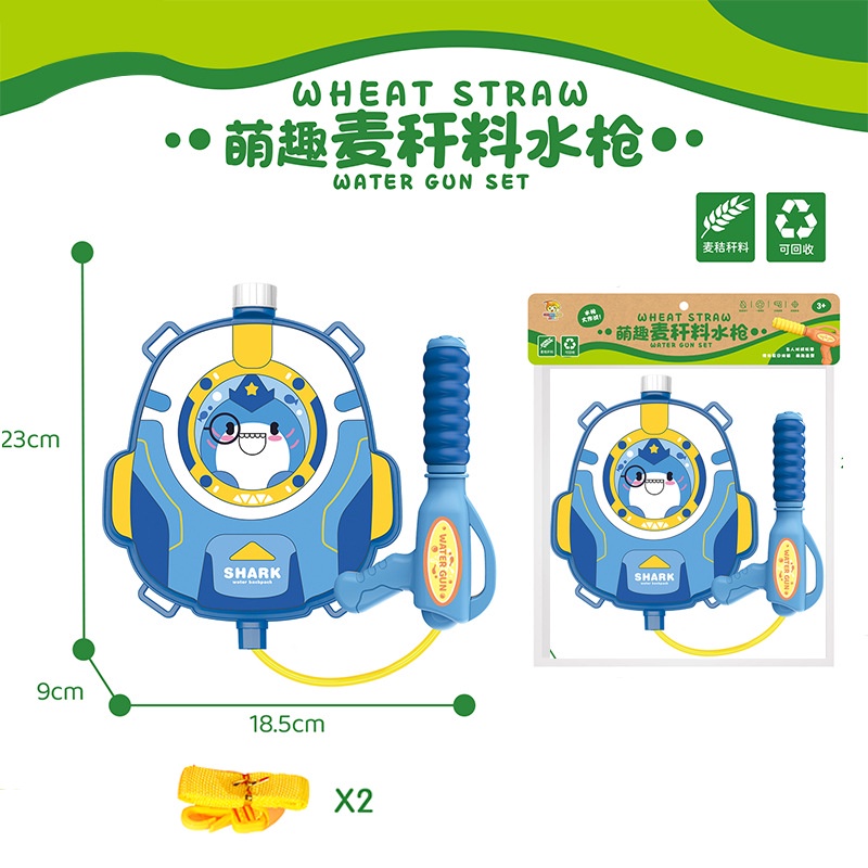 Súng Nước Đồ Chơi Hình Khủng Long Cho Bé