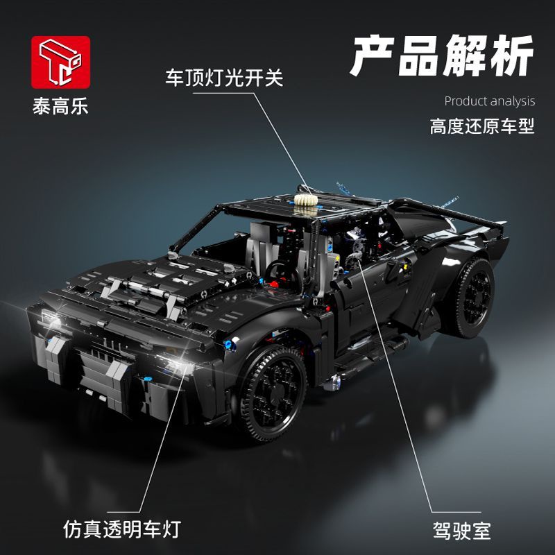 Tagole Bộ Đồ Chơi Lắp Ráp Siêu Anh Hùng batman 5029