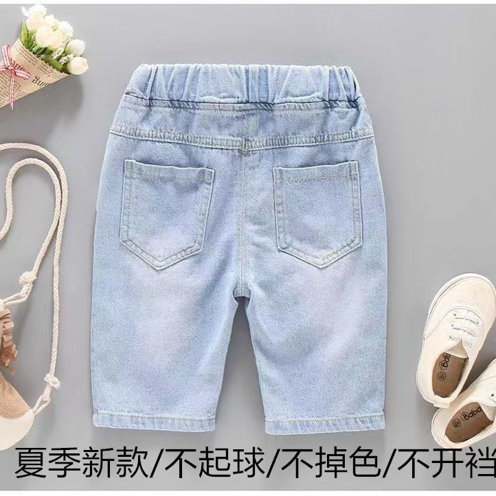 Quần Jeans Lửng Mùa Hè 7 Điểm Rách 4ZRB Lưng Vừa Phong Cách Phương Tây Cho Bé Trai
