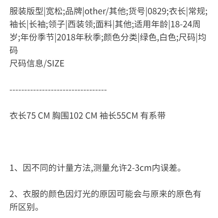 Áo Khoác Nữ Dáng Dài In Họa Tiết Phong Cách Hong Kong Thời Trang Mùa Thu 2018 Mới