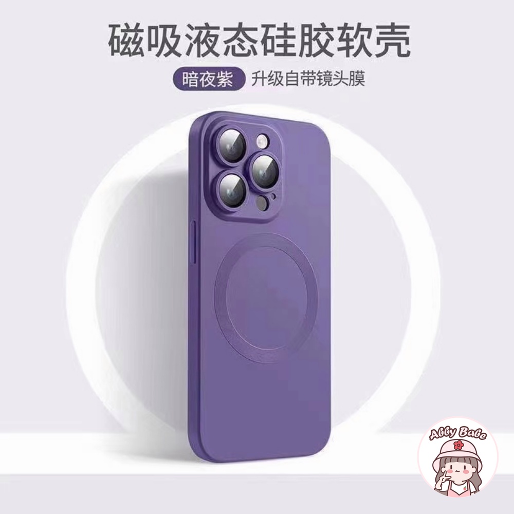 Ốp Điện Thoại Silicon TPU Mềm Có Khung Từ Tính Bảo Vệ Lens Chống Bụi Cho IPhone 14 Pro Max 11 12 Pro Max