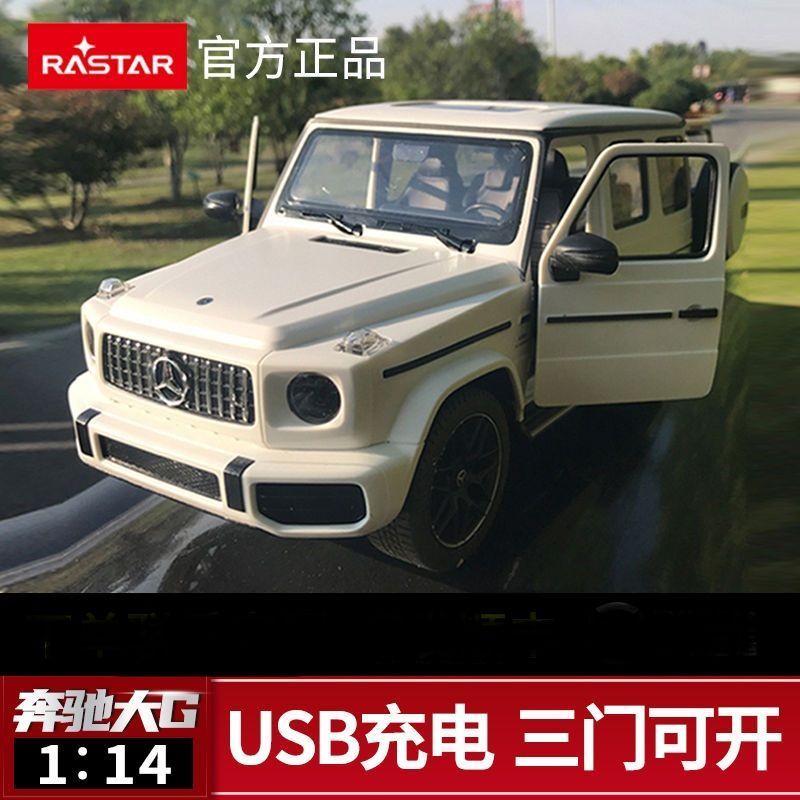 Mô Hình Xe Đua Thể Thao Điều Khiển Từ Xa Benz Big G 95760 Chất Lượng Cao