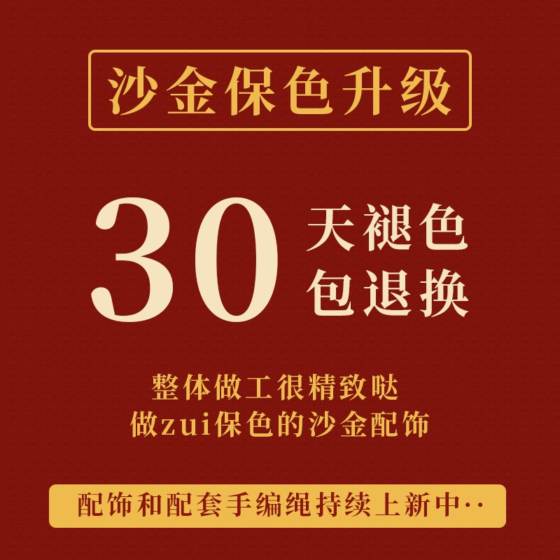 Vòng Tay Dây Bện Mặt Hình Chiếc Thuyền Rồng Vàng Cát Màu Vàng Cát Bảo Quản Mạnh Không Gây Dị Ứng diy Phong Cách Trung Hoa Cổ Điển Bảo Quản Vàng Bảo Quản Tốt Không Gây Dị Ứng Bút Vẽ Tranh Bằng Dây Đan Bằng Tay Màu Đỏ