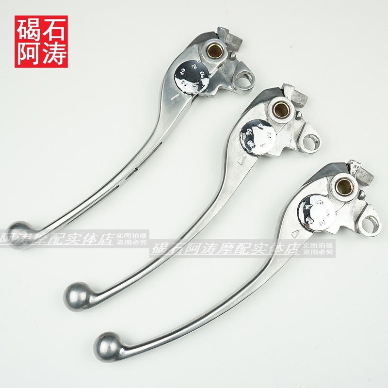 Tay Thắng Ly Hợp Chuyên Dụng Cho Xe Mô Tô cbr1000rr 04-05 - 06-07