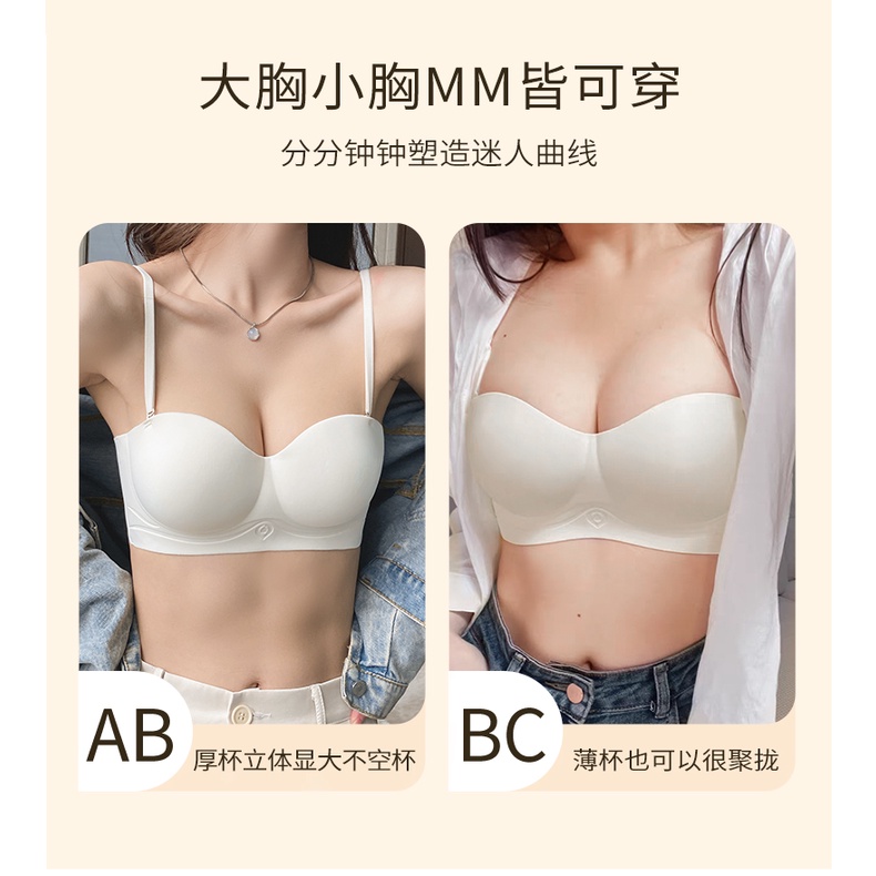 Áo Lót Nâng Ngực Không Gọng Không Đường May Hình Chữ U Thời Trang Mùa Hè Cho Nữ