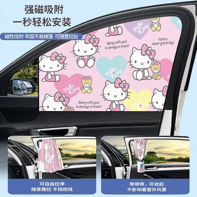 Car Sun Protection Heat Insulation Sunshade Car Window Glass Pull Rail Magnetic Suction Shade Cloth Car Model Universal Privacy Side Window Curtain C1jR