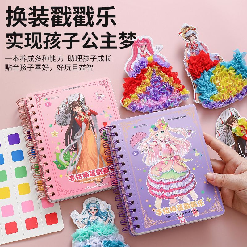 Sách Tô Màu Hoạt Hình Công Chúa Disney Vui Nhộn Giáo Dục Cho Bé DIY