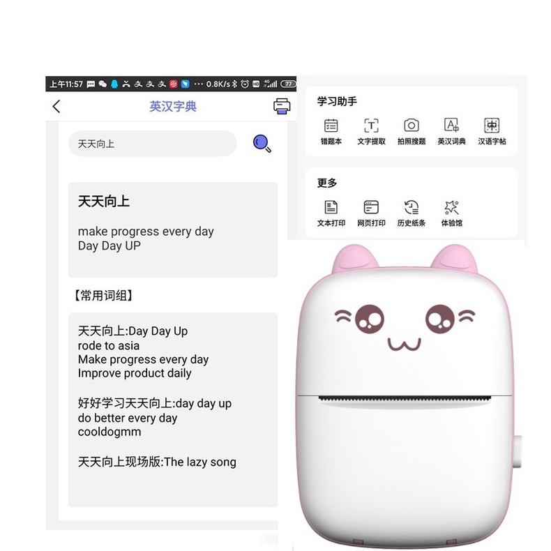 Máy In Câu Hỏi Sai 200dpi Máy In Nhãn Nhiệt Bluetooth Không Dây Công Cụ Tìm Kiếm Quay Phim Tự Dính Dành Cho Sinh Viên Lớp Học Văn Phòng Hộ Gia đình | Cici01