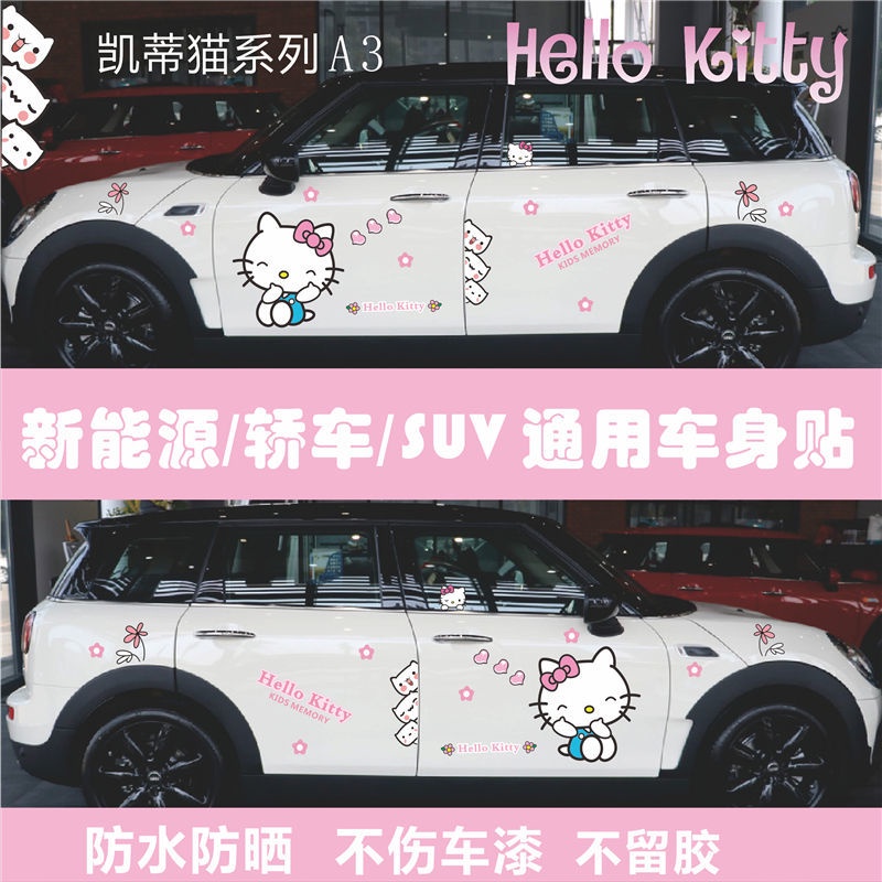 Miếng Dán Trang Trí Xe Hơi Họa Tiết Hello Kitty Dễ Thương