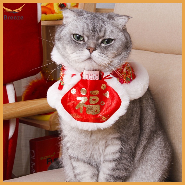 Áo Choàng May Mắn Phong Cách Năm Mới Trung Hoa Chống Mài Mòn Kích Thước Có Thể Điều Chỉnh Cho Thú Cưng