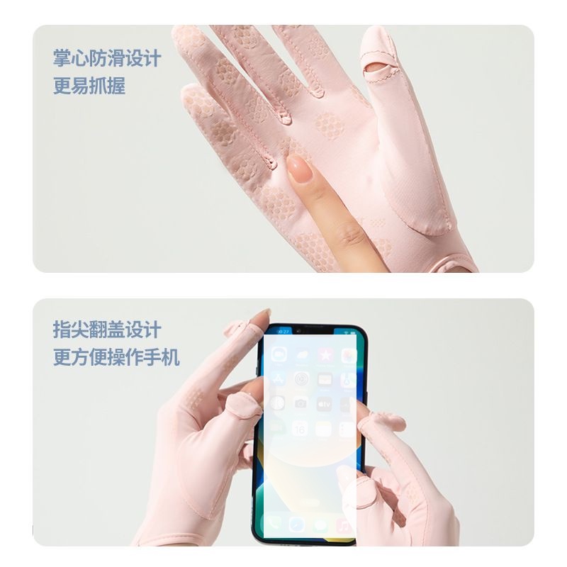 Găng Cánh Tay Dài Bảo Vệ Chống Tia UV Khi Hoạt Động Ngoài Trời