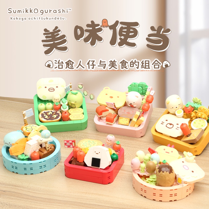 Mô Hình Nhân Vật Sumikkogurashi Thủ Công Độc Đáo
