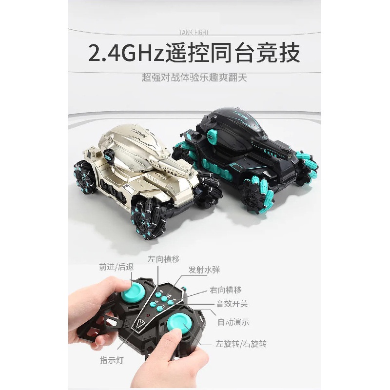 Xe Tăng Đồ Chơi Điều Khiển Từ Xa ZPFO