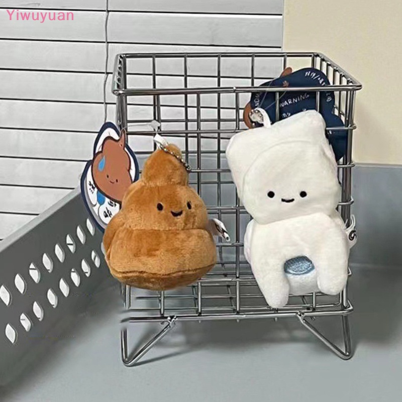 < Yiwuyuan > Móc Chìa Khóa Hình Búp Bê Nhồi Bông Mini Sáng Tạo Vui Nhộn Làm Quà Tặng Sinh Nhật Bạn Trai Mới