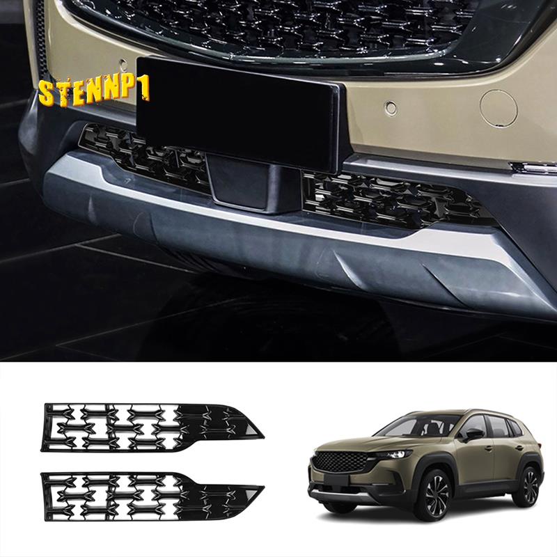 1 Cặp Lưới Tản Nhiệt Gắn Phía Trước Xe Hơi Mazda CX-50 2020-2023