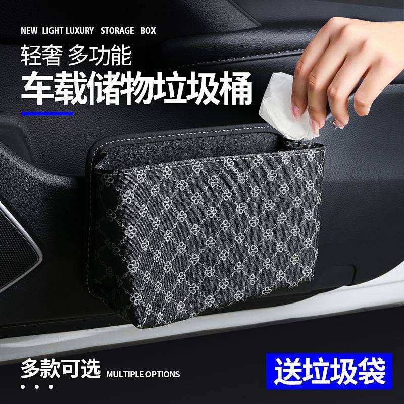 New [High Quality] Car Trash Can Storage Fantastic Multi-Functional Large Capacity Universal Foldable Hanging 1cJb