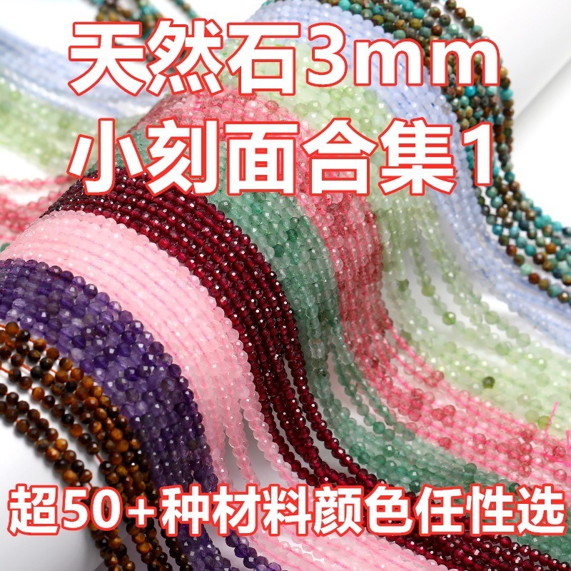 Chuỗi Hạt Pha Lê Tự Nhiên 3mm Dùng Làm Trang Sức Thủ Công