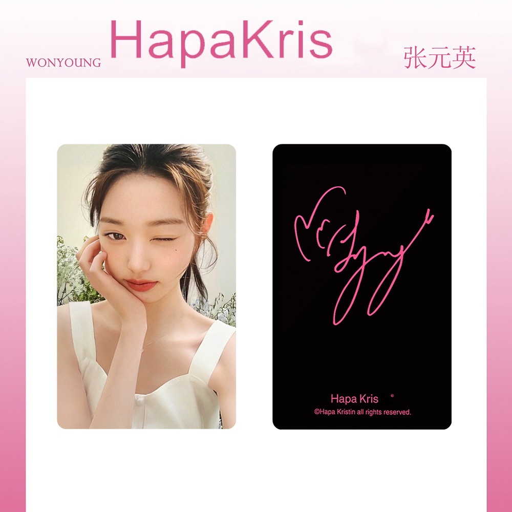 Thẻ Phát Nhạc Kpop Ive Won Young Liên Hệ 3.0 3.0