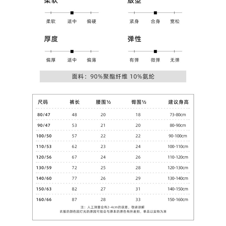 Quần Tất Dài Tới Mắt Cá Chân Co Giãn In Họa Tiết Hoạt Hình Thời Trang Thu Đông Dành Cho Bé Gái 80-160CM